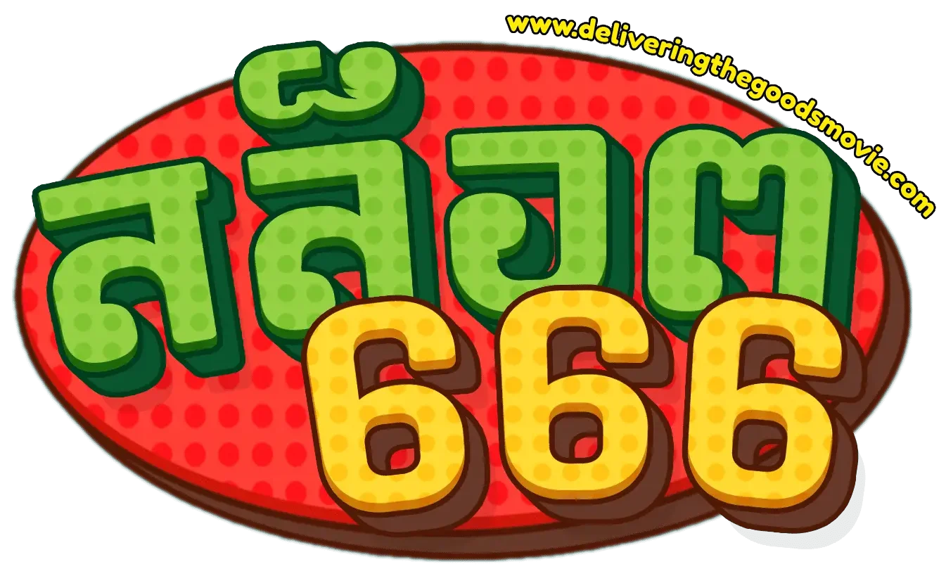 เว็บสล็อต 666