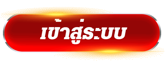 เว็บสล็อต 666