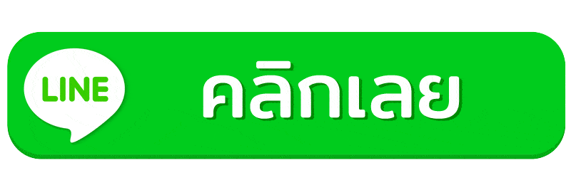 เว็บสล็อต 666